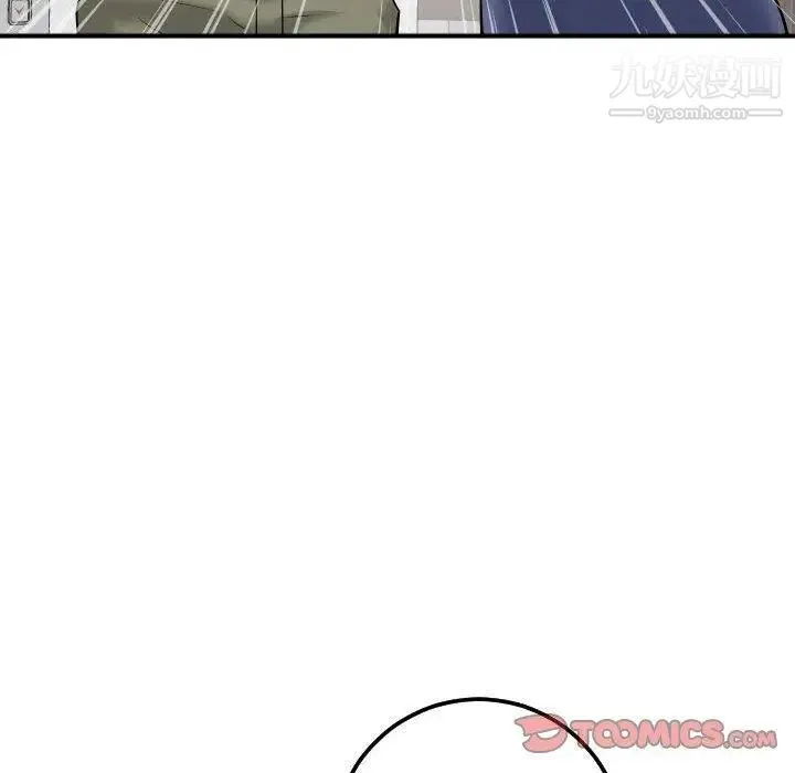 与学姐的那些事 - 第31话 - page 129