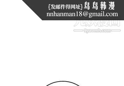 与学姐的那些事 - 第14话 - page 1