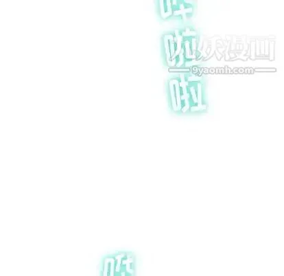 与学姐的那些事 - 第14话 - page 10