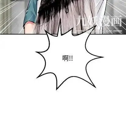与学姐的那些事 - 第14话 - page 18