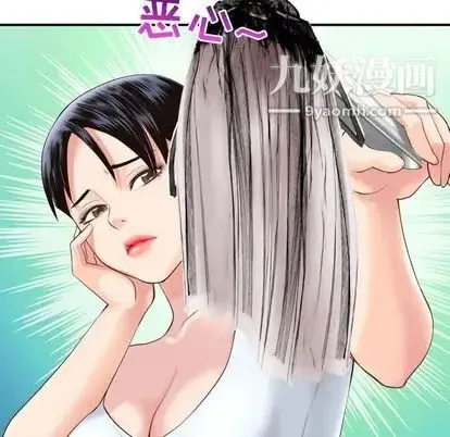 与学姐的那些事 - 第14话 - page 33