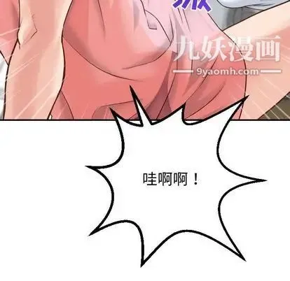与学姐的那些事 - 第14话 - page 55