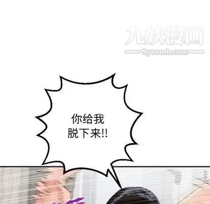 与学姐的那些事 - 第14话 - page 56