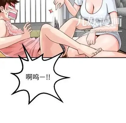 与学姐的那些事 - 第14话 - page 64