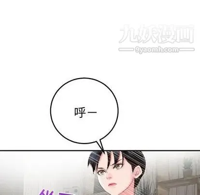 与学姐的那些事 - 第14话 - page 65