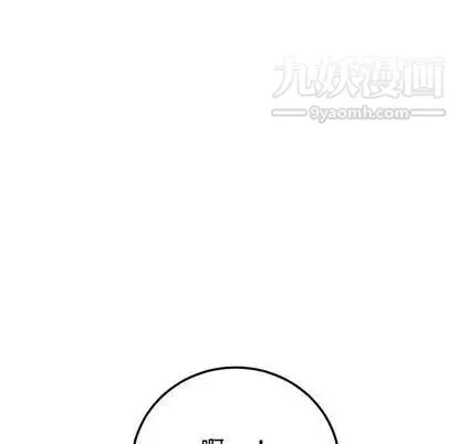 与学姐的那些事 - 第14话 - page 72
