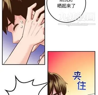 与学姐的那些事 - 第14话 - page 92