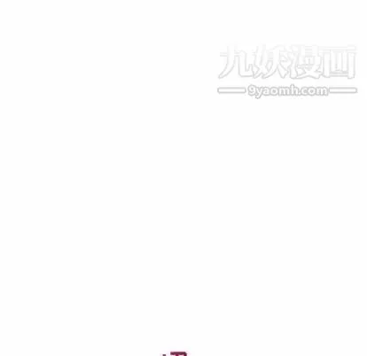 与学姐的那些事 - 第14话 - page 97