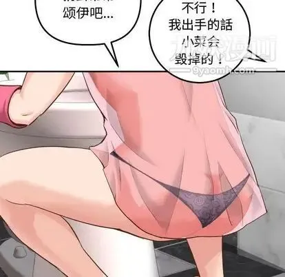 与学姐的那些事 - 第14话 - page 107