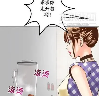 与学姐的那些事 - 第14话 - page 112
