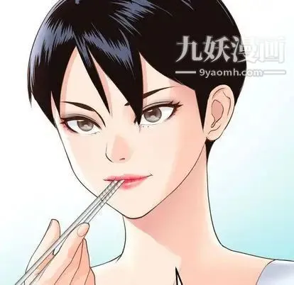 与学姐的那些事 - 第14话 - page 140