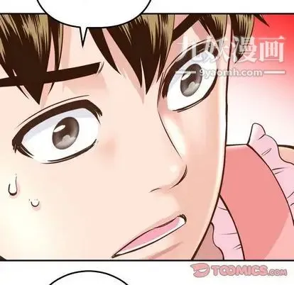 与学姐的那些事 - 第14话 - page 147