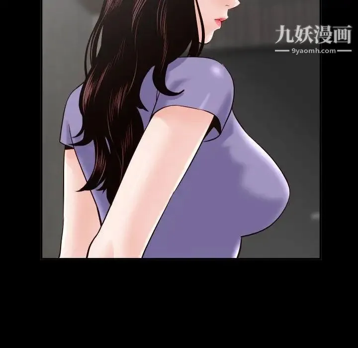 与学姐的那些事 - 第28话 - page 30