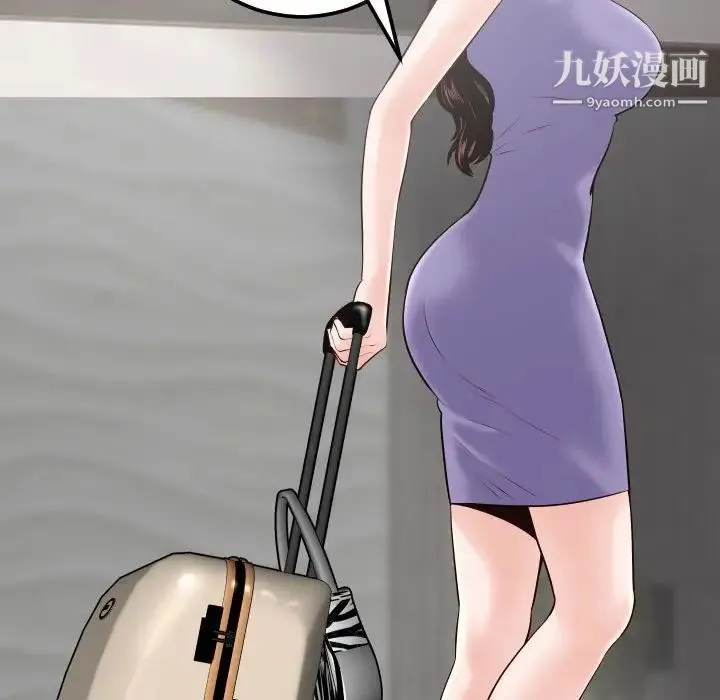与学姐的那些事 - 第28话 - page 32