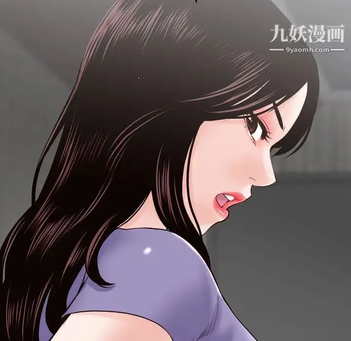 与学姐的那些事 - 第28话 - page 42