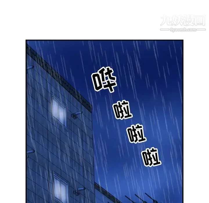 与学姐的那些事 - 第28话 - page 136
