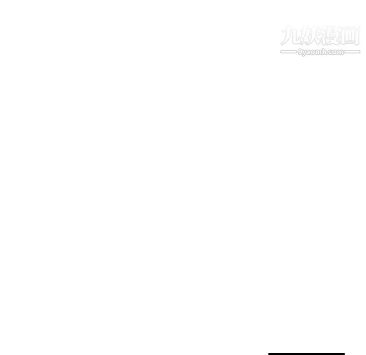 与学姐的那些事 - 第28话 - page 143