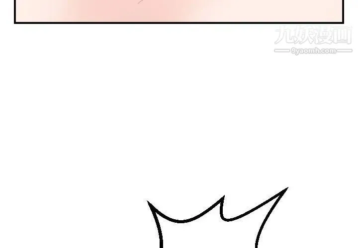 与学姐的那些事 - 第54话 - page 4
