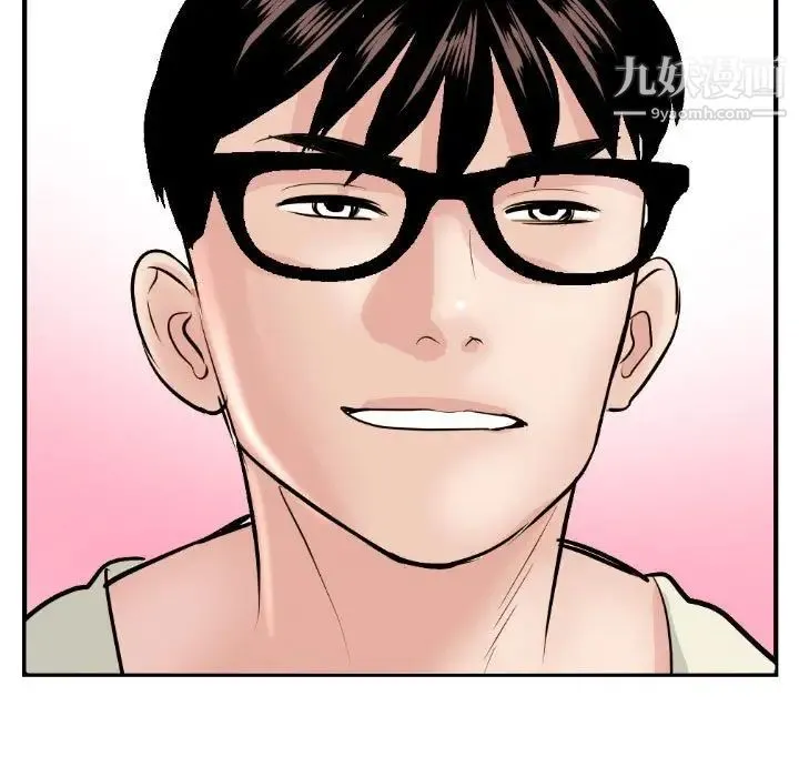 与学姐的那些事 - 第54话 - page 59