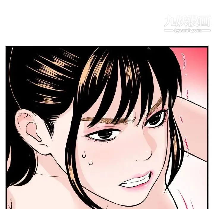 与学姐的那些事 - 第54话 - page 71