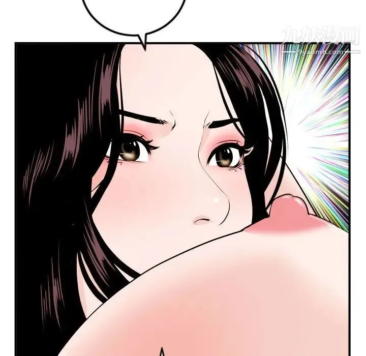 与学姐的那些事 - 第54话 - page 92