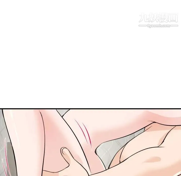 与学姐的那些事 - 第54话 - page 100