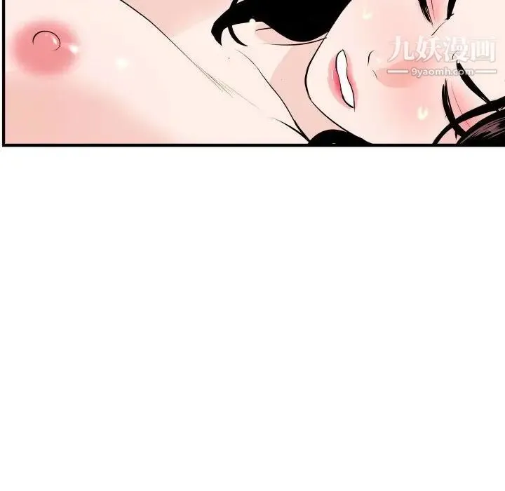 与学姐的那些事 - 第54话 - page 110
