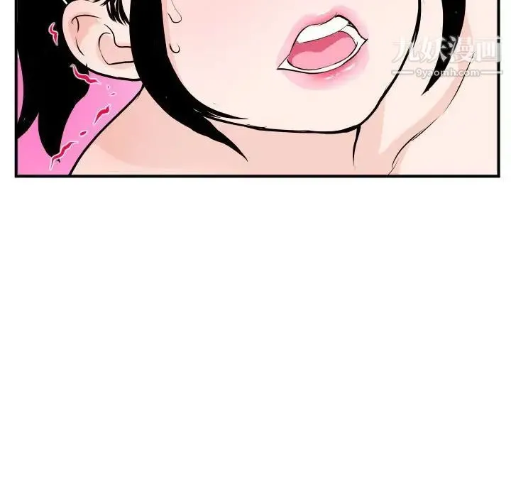 与学姐的那些事 - 第54话 - page 112