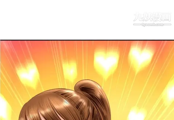 与学姐的那些事 - 第4话 - page 2
