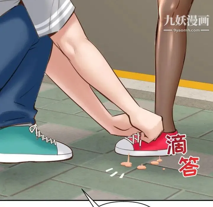 与学姐的那些事 - 第4话 - page 26