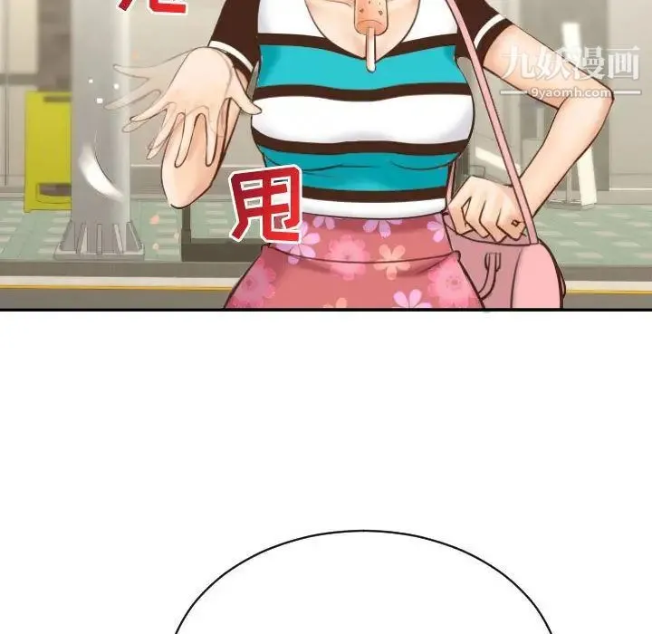 与学姐的那些事 - 第4话 - page 30