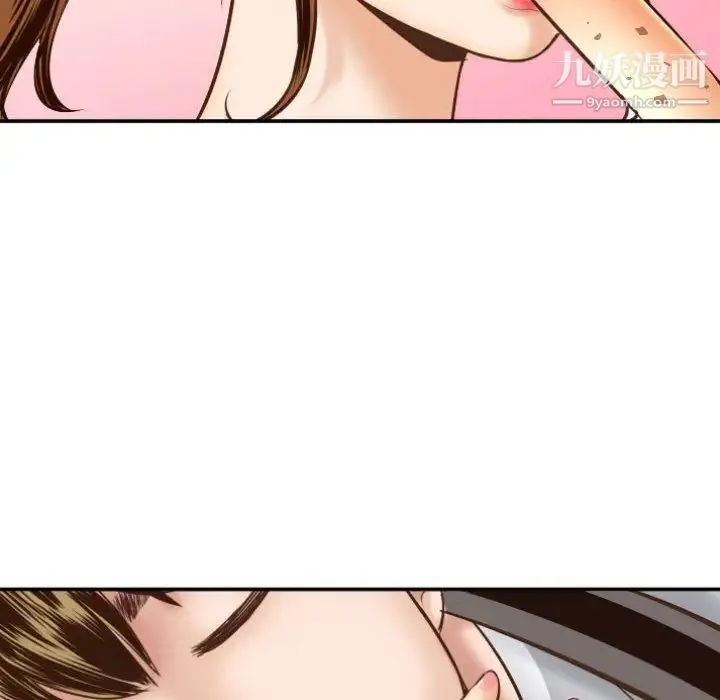 与学姐的那些事 - 第4话 - page 32