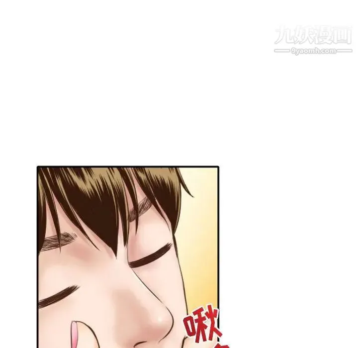 与学姐的那些事 - 第4话 - page 34
