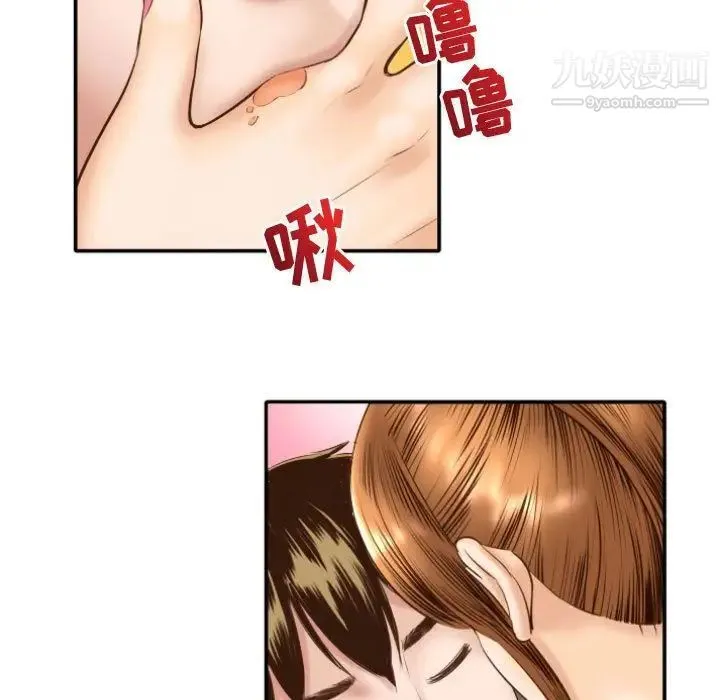 与学姐的那些事 - 第4话 - page 35