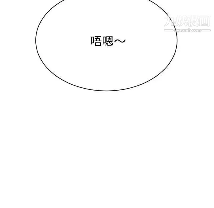 与学姐的那些事 - 第4话 - page 42
