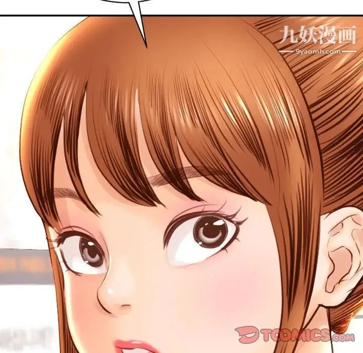 与学姐的那些事 - 第4话 - page 63