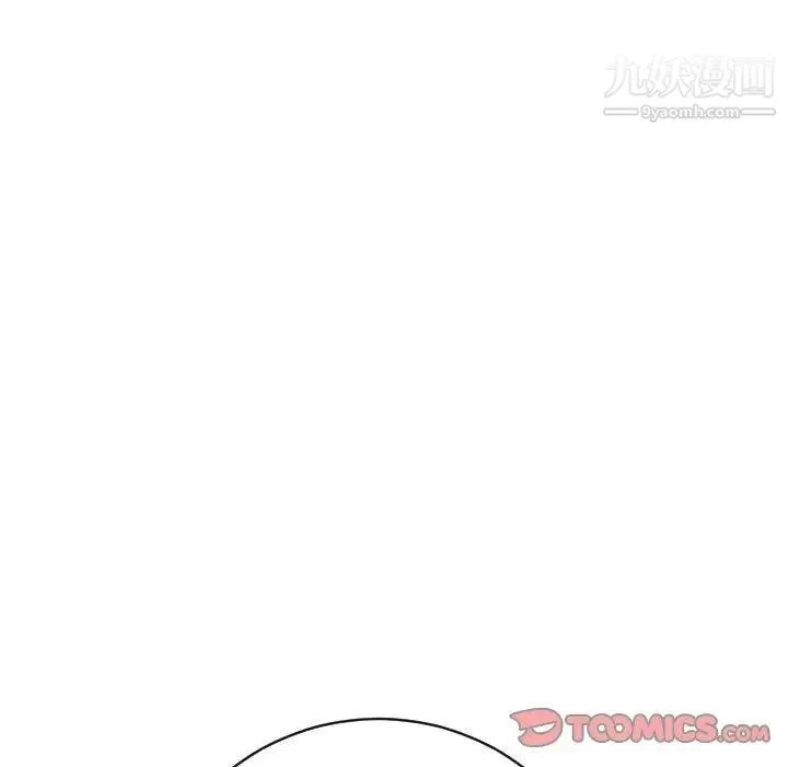 与学姐的那些事 - 第4话 - page 81