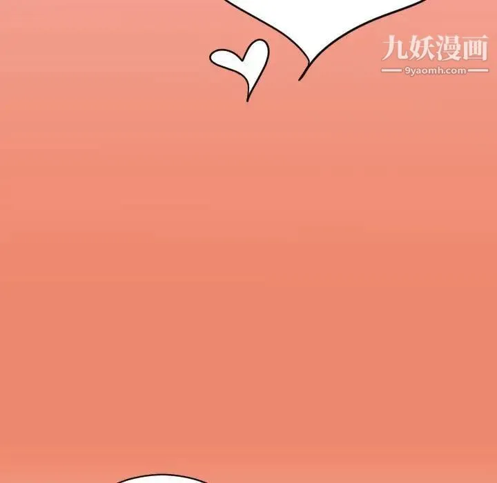 与学姐的那些事 - 第4话 - page 119