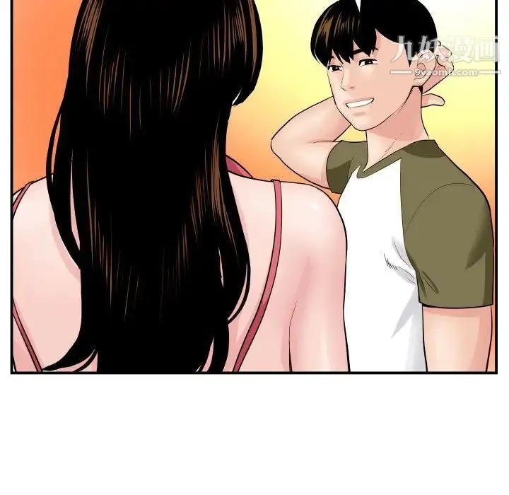 与学姐的那些事 - 第44话 - page 43