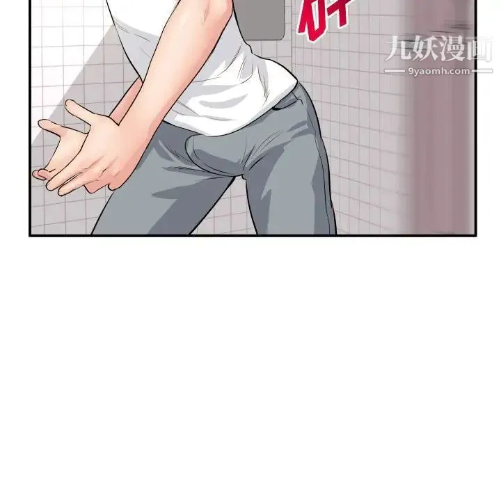 与学姐的那些事 - 第44话 - page 65