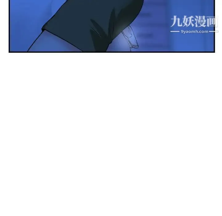 与学姐的那些事 - 第44话 - page 97