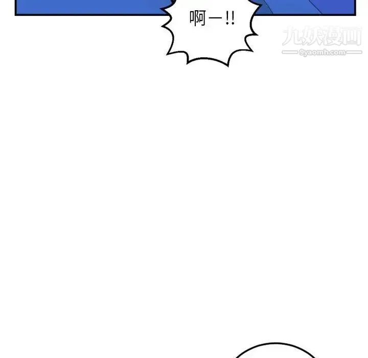 与学姐的那些事 - 第44话 - page 113