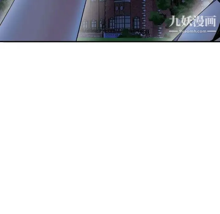 与学姐的那些事 - 第16话 - page 7