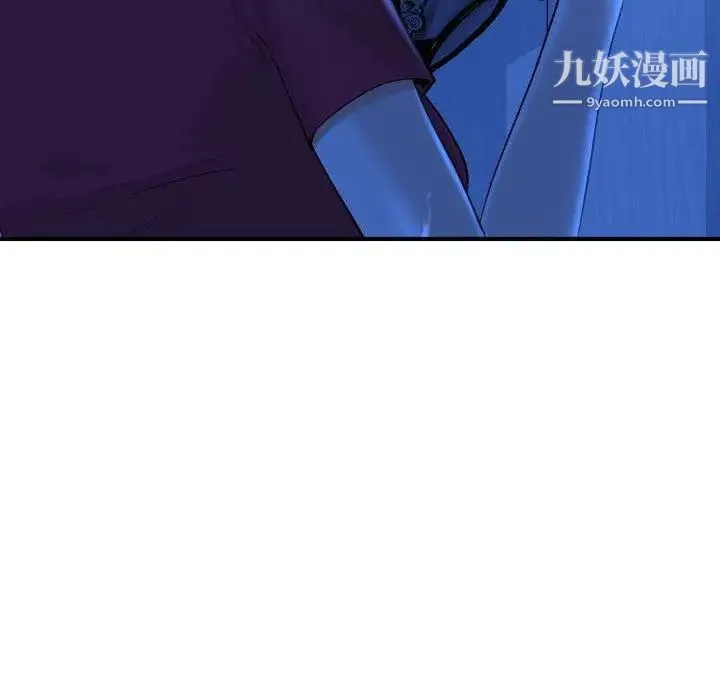 与学姐的那些事 - 第16话 - page 40