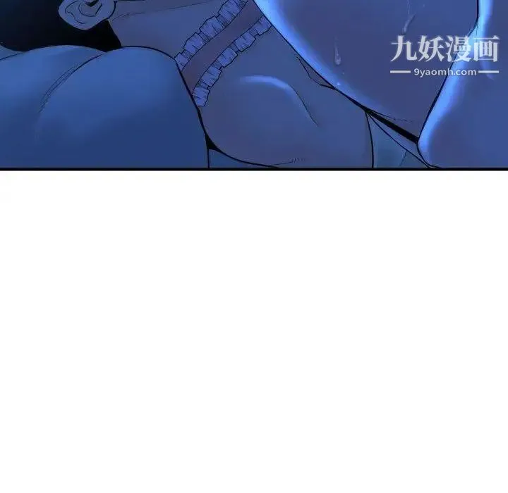 与学姐的那些事 - 第16话 - page 59