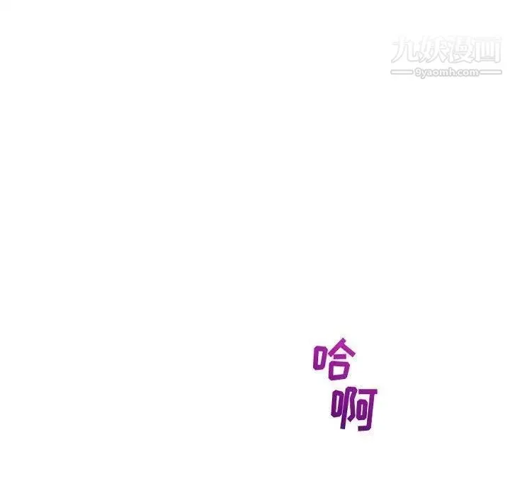 与学姐的那些事 - 第19话 - page 10