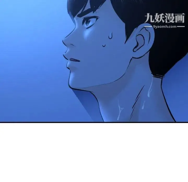 与学姐的那些事 - 第19话 - page 78