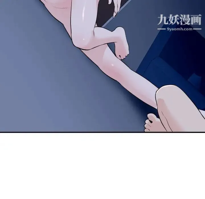 与学姐的那些事 - 第62话 - page 24