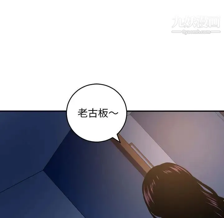 与学姐的那些事 - 第62话 - page 25