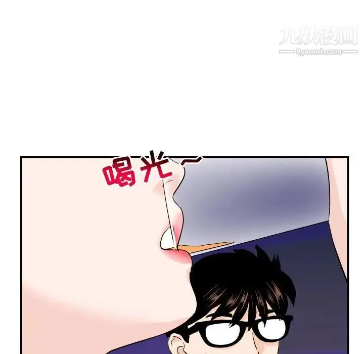 与学姐的那些事 - 第62话 - page 57